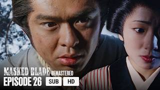Masked Blade EP26 • The Day Uheiji Will Be Beheaded | MULTI-SUB screenshot 5
