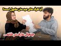 امروز ظرف هایی که سفارش داده بودیم رسید و آنباکس کردیم عارف بخاطر چی جنجال میکند