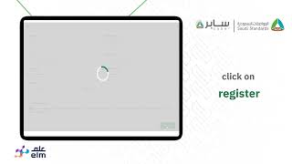 User guide to registering your facility in Saber User guide to registering your facility in Saber