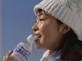 サントリー 南アルプスの天然水 CM 「大きいの作ろうね」篇   岡本綾 1999年