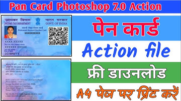 Pan Card Action File Free Download | A4 Size Format | 2025 action file