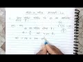 Siddh Kijiye Ki Root 5 Ek Parimey Sankhya hai | Class 10th Math Prashnavali 1.2 in hindi #asanpath 