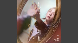 Download lagu 人生人生人生