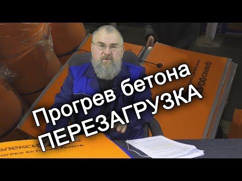 Видео: Горят ли термореактивите?