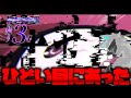 【ゆっくり実況】ゴミみたいな喰種とおまけのかぐや様