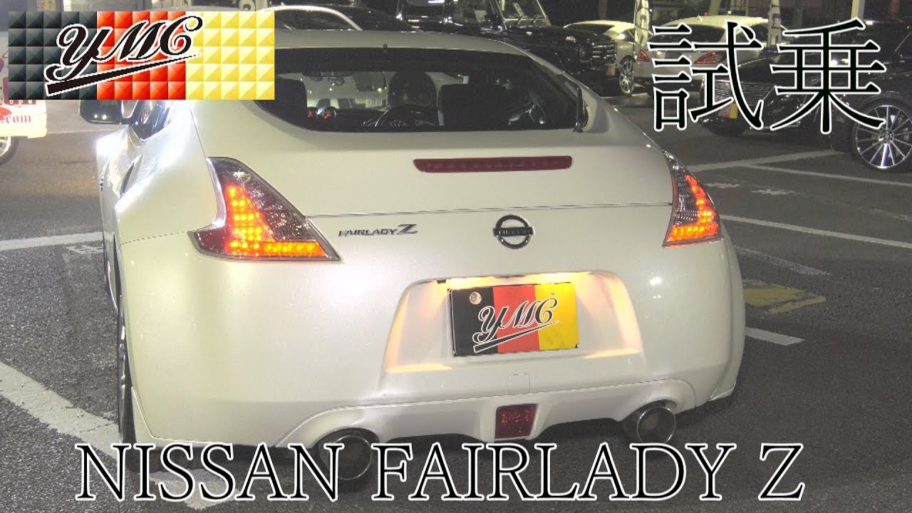 Lady Go!! fourth date 2014.8.3 夜の部 New Fairlady Z RZ34 Owner Club Kanto Meeting Part 1 #RZ34