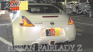 アディクション　Z34 アディクション Z34