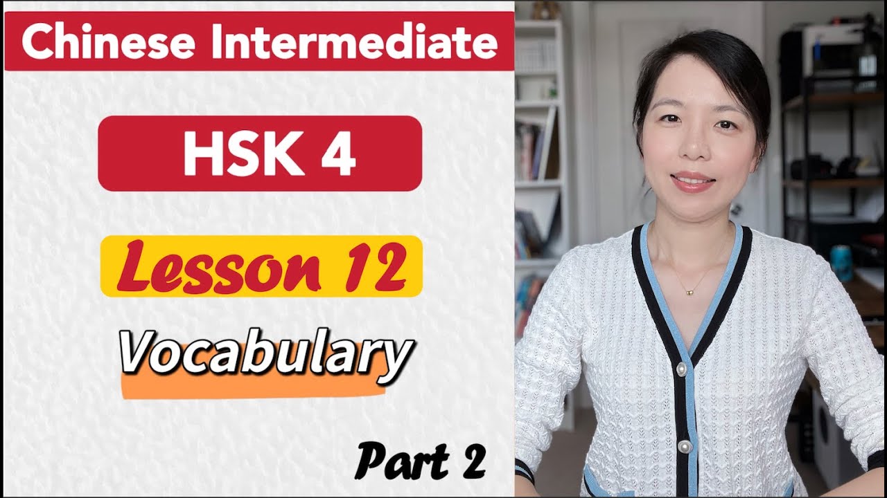 HSK 4 Vocabulary Lesson 12 Part 2 | Learn Chinese Mandarin Intermediate / B1-B2