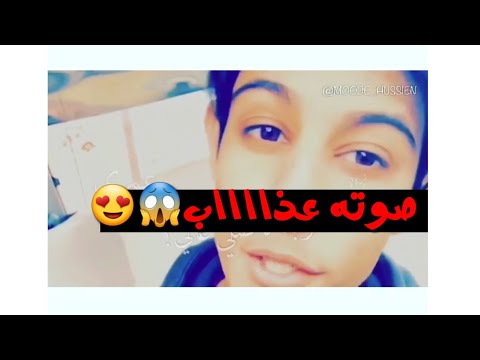 سمعو صوته طركاعه هاي قصت عمري