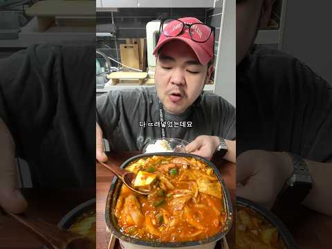 무자비한 <strong>김치전골</strong>