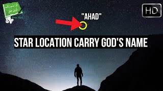 Star Location Carry Gods Name miracle Of The Quran