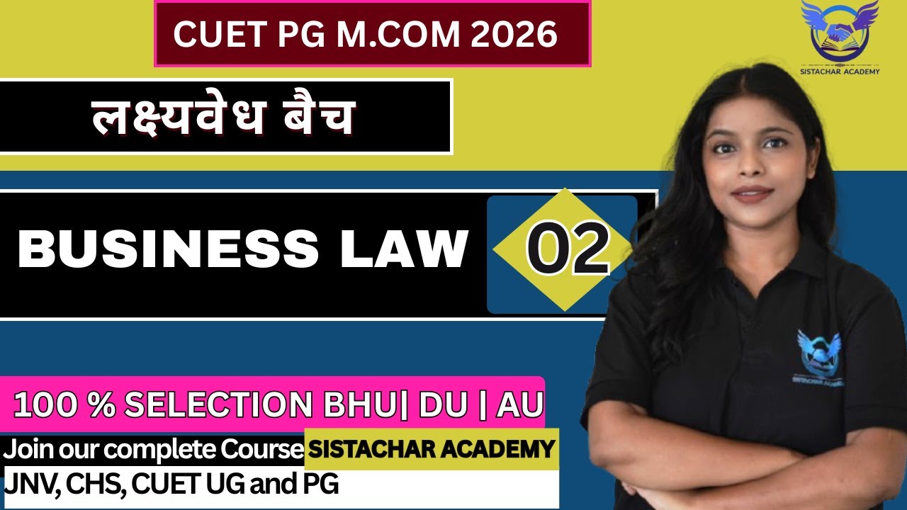 CUET PG M.Com Business Law lec-3| contract act | ARCHANA MA'AM | 7991885296 
