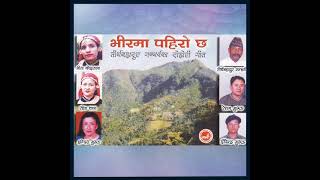 Bhirma Pahiro Chha - भीरमा पहिरो छ / Tirtha Bahadur Gandharv, Resham Gurung, Sita Thapa