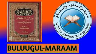 Buluughul Maraam Darsii 108 ffaa