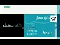 إعلان دلق سهيل قناة سما دبي 2005 