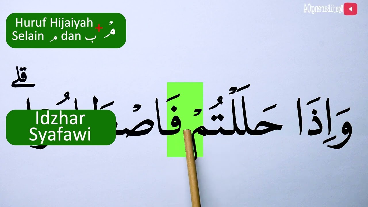 MENGURAI TAJWID SURAH AL MAIDAH AYAT 2 Bag 2 BACA & CONTOH PENGUCAPANNYA EPS 1088