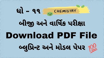 Std 11 Chemistry second & annual exam blueprint | blueprint 2022 | New Paper style |