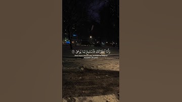 تلاوة خاشعة اجر لي و لكم