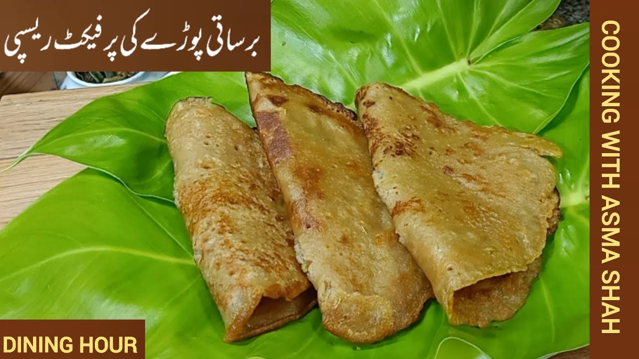 Gur Wali Roti / Barsati Pura / Porey by Dining Hour | Meethay Puray | Sweets | Methi Roti / Poriyan