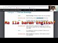 Ma ila BARAN Englishka?