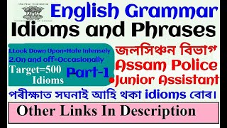 Irrigation Dept Assam Police Exam English Grammar Class-1 | Previous Year Question| Junior Assistant