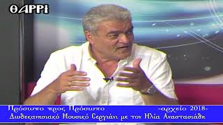 192 ΕΚΠΟΜΠΗ   ΠΡΟΣΩΠΟ ΠΡΟΣ ΠΡΟΣΩΠΟ