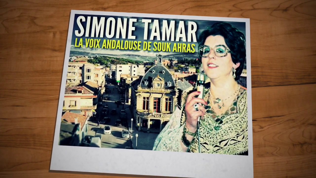 SIMONE TAMAR LA VOIX MALOUF DE SOUK AHRAS