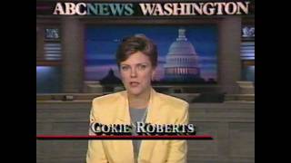 ABC Nightline (Mon. Aug 15, 1994), with commercials