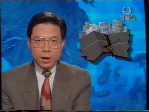 1994年香港電話改8個字