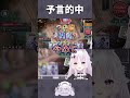 古き良きしょうもない #shorts #シャドバwb #智念せいら #新人vtuber #バズれ #おすすめにのりたい #おすすめ #すぺしゃりて
