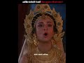 आखिर मंदोदरी ने क्यों दिया हनुमान जी को श्राप दिया? # short #video