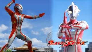 Ufe0 Mod Texture Ultraman Mebius Hd
