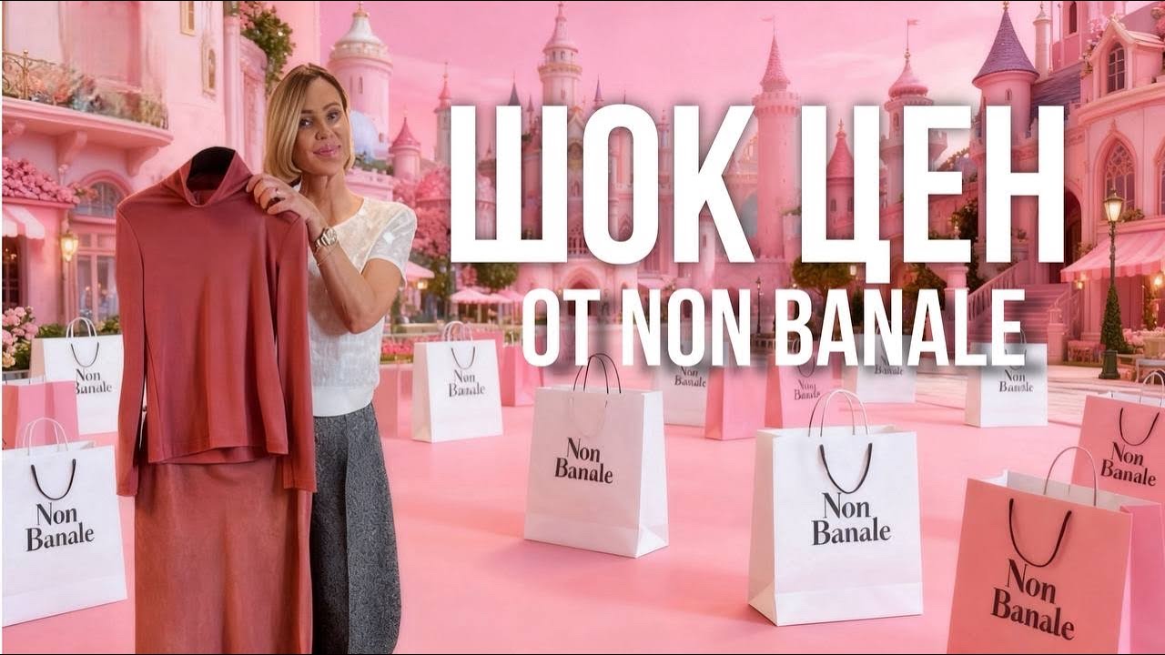 ИТАЛЬЯНСКИЙ ШИК ЗА ⚡️ПОЛЦЕНЫ⚡️ Фото вещей с ценами и размерами в телеграмм 