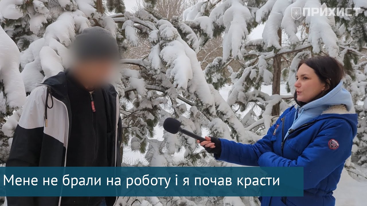 Сповідь мародера: інтерв'ю зі зловмисником у Нікополі