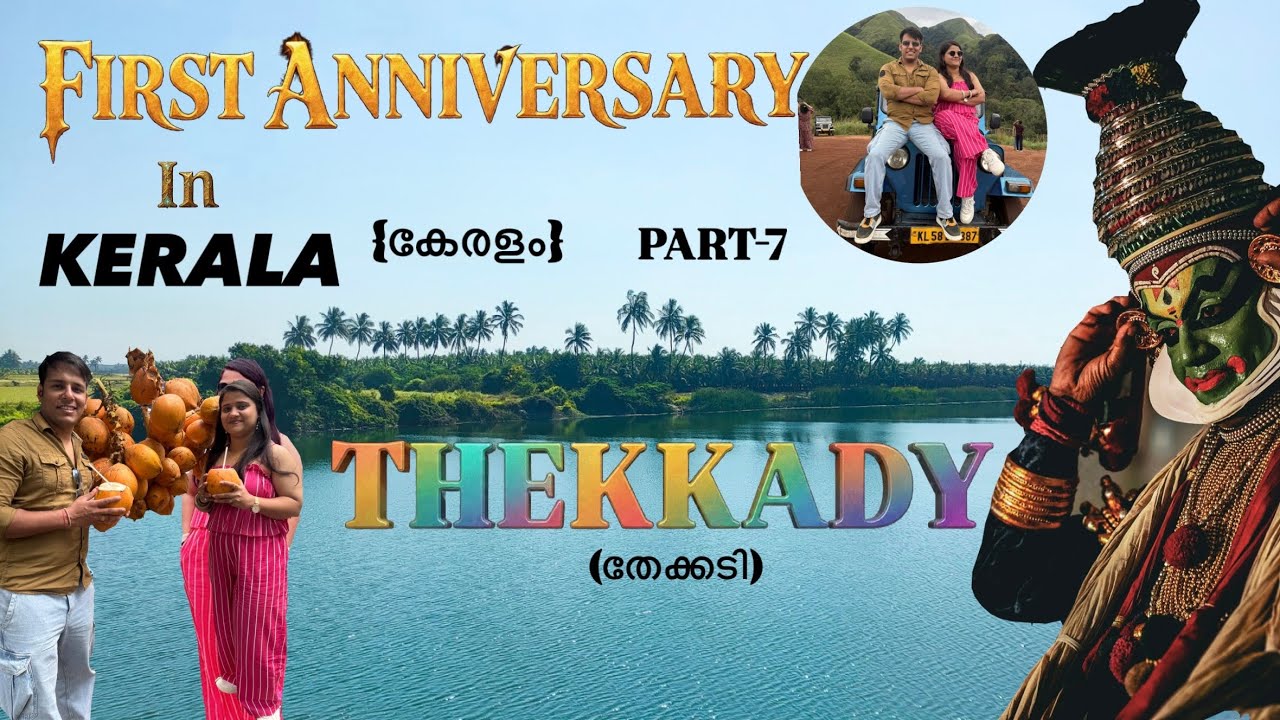 Kerala Tour - Day 3 🌴| Best Places to Visit | केरल tourist place | KALARIPAYATU | 1st Anniversary ❤️
