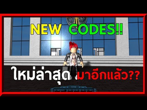 Ro Ghoul วธแก Npc วงหน ฟารมยงไงไมให Npc วงหน - roblox #U0e40#U0e1b#U0e25#U0e22#U0e19#U0e44#U0e1b minecraft #U0e43#U0e19 roblox #U0e40#U0e01#U0e21#U0e04#U0e19#U0e1a#U0e32#U0e19#U0e23#U0e27#U0e22 150r