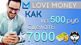 OnlyProfit – только заработок, только профит