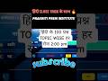 #tricks #हिंदी के डेली 100 प्रश्न टॉपिक वाइज #hindi #education #upsc #uptet #shorts