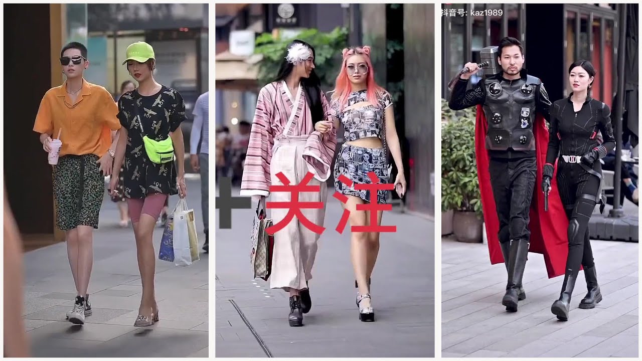Chinese Street Fashion On Douyin 8 YouTube