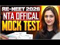 🚨 RE-NEET 2026 NTA Official Mock Test Released! 🔥 Must Attempt for NEET Aspirants ✅