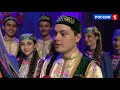 Народные танцы, хореографический конкурс по народным танцам Folk of Dance.