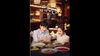 Dine With Love OST