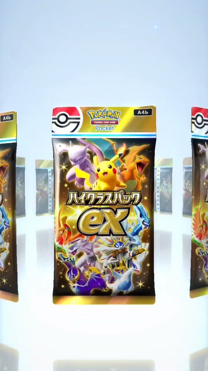 464【ポケポケ】今日のパック開封結果!! ハイクラスパックex