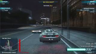 MOST WANTED VENOM 2;10,03 WORLD RECORD