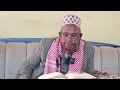 Sheek Abdunasiir Isiimail Dhagefadha Baradha Maaddaa Sununa Ibnu Mahaja Mujalada 1 Ffaa Full 508 Ira 