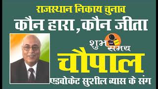 Wikipedia Kaun Jeeta Kaun Haara