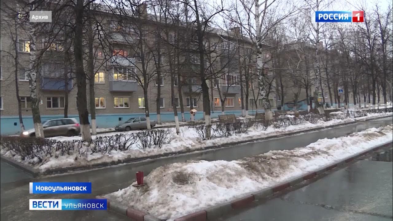 Прогноз новоульяновск. Прогноз новоульяновск