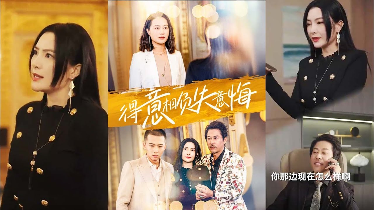 逆袭人生：她的身份之谜