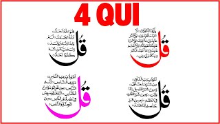 4 qul | learn 4 kul | Charo qul || Charo qul in Hindi mai | learn four quls | QURAN URDU TRANSLATE