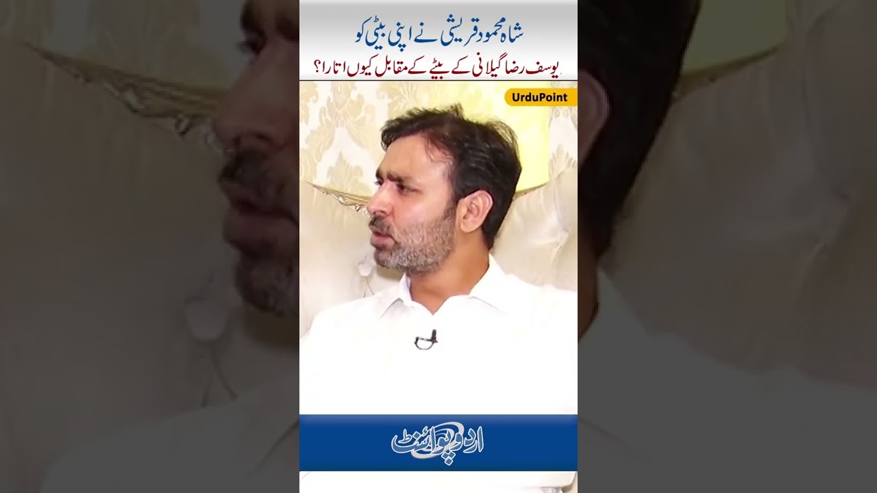 Why Shah Meh Mood Do Not Take Seat Insist Mehar Bano Musa Aha Cha Musa 